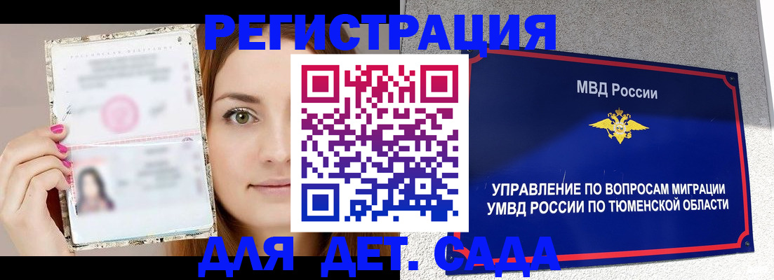 форма 3 в Златоусте