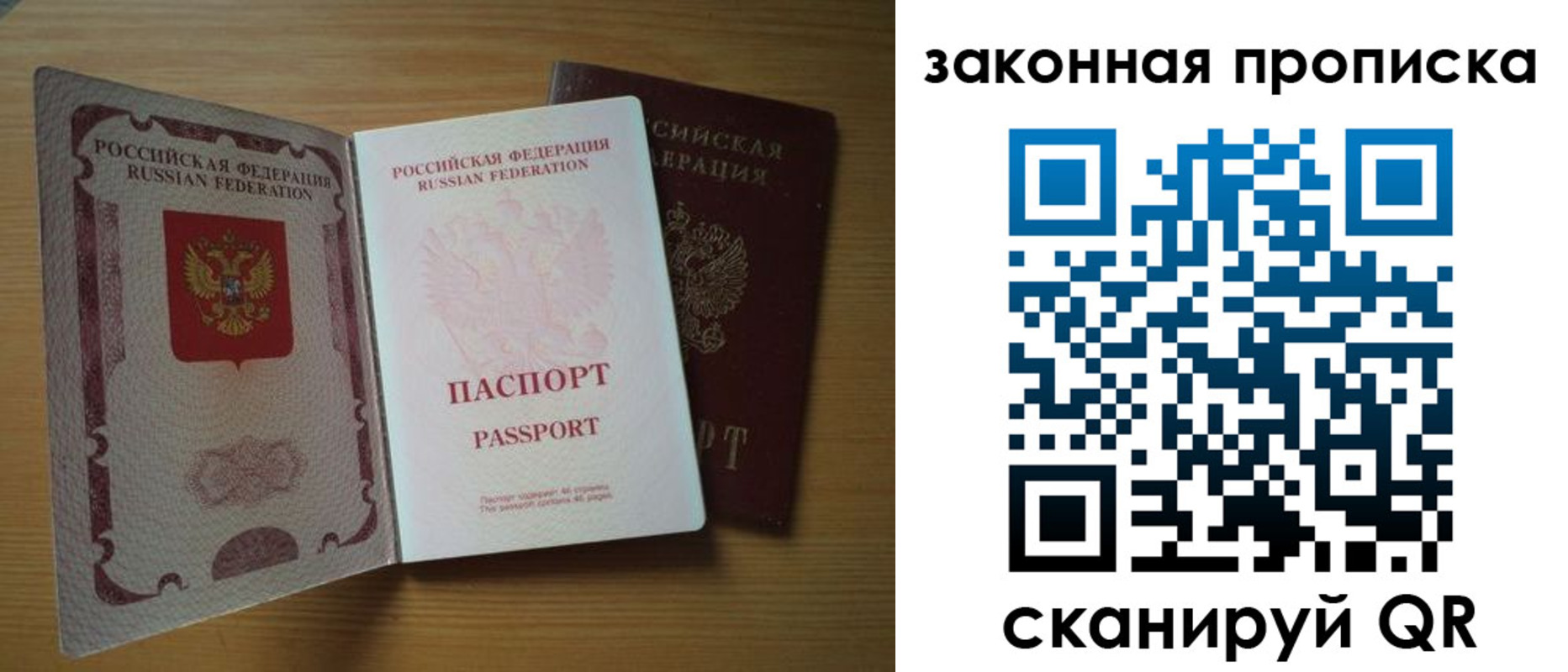 регистрация для школы в Златоусте
