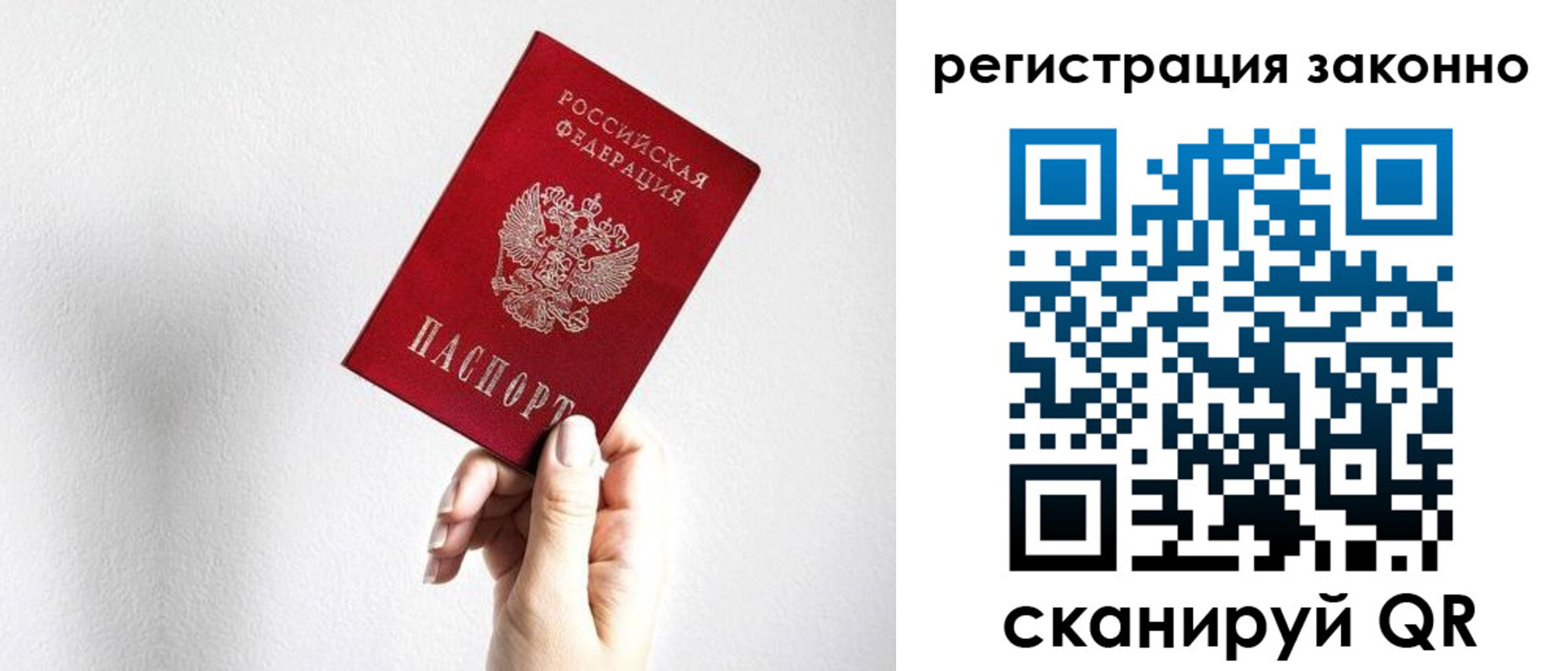 регистрация для дет. сада в Златоусте