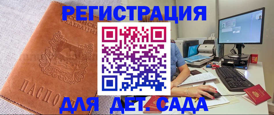 форма 3 в Златоусте